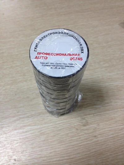 Лот: 5504053. Фото: 1. Terminator 00745 изолента черная... Другое освещение