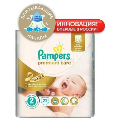Лот: 6944863. Фото: 1. подгузники детские Pampers premium... Детская гигиена