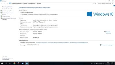 Лот: 12246049. Фото: 1. Ноутбук Lenovo U310. Ноутбуки