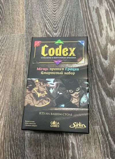 Лот: 21096976. Фото: 1. Настольная игра Codex (Кодекс... Настольные игры, карты