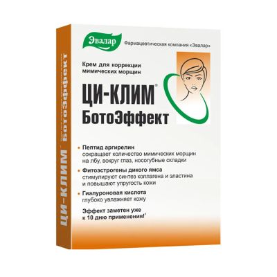 Лот: 23717425. Фото: 1. Ци-клим Ботоэффект крем 15г. Лекарства