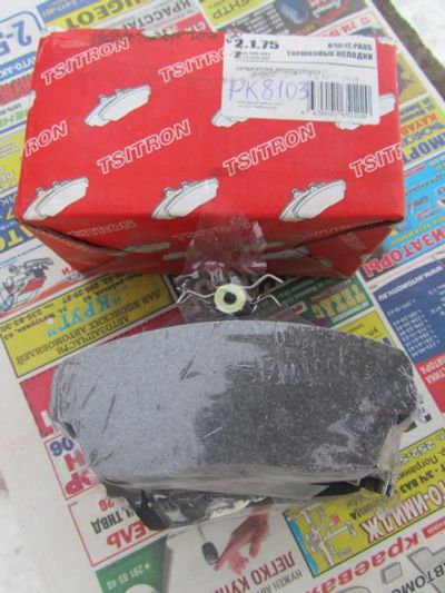 Лот: 5165795. Фото: 1. Передние тормозные колодки Honda... Тормозная система