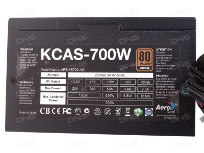 Лот: 11547472. Фото: 1. Новый! Блок питания Aerocool KCAS-700W... Корпуса, блоки питания