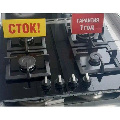 Лот: 25723845. Фото: 1. Варочная панель газовая встраиваемая... Плиты, духовые шкафы, варочные поверхности