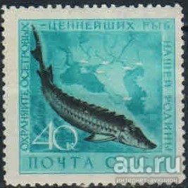 Лот: 17995696. Фото: 1. 1959, 16 июля. Фауна СССР. Рыбы... Марки