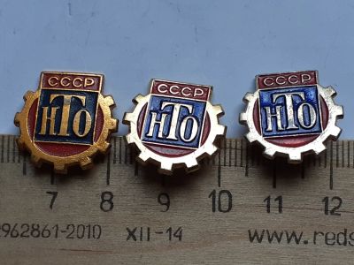 Лот: 19210639. Фото: 1. ( №9349) значки общество,СССР... Сувенирные