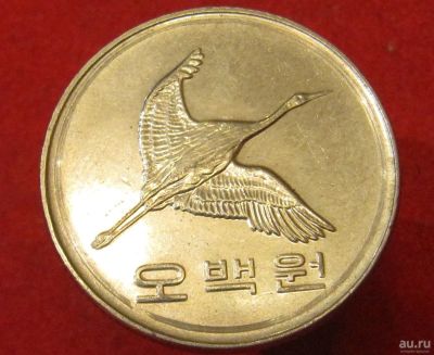 Лот: 13325364. Фото: 1. Монета № 21022 Юж.Корея. Остальные страны