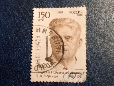 Лот: 25634378. Фото: 1. - Марки для Вашей коллекции. лот... Марки