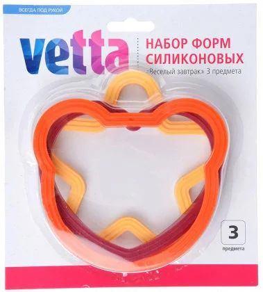 Лот: 25602725. Фото: 1. Форма, набор силиконовых 3шт... Кухонные аксессуары