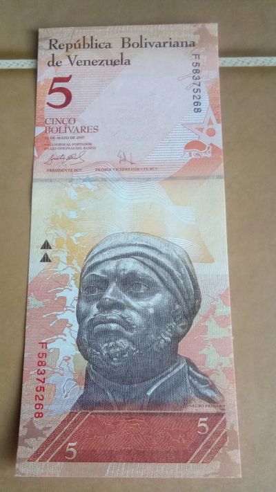 Лот: 25348564. Фото: 1. 5 боливар 2007 года Венесуэла. Европа