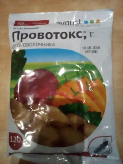 Лот: 10921692. Фото: 1. Провотокс , от проволочника 120г. Удобрения, химия
