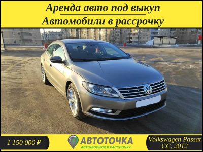 Лот: 21773416. Фото: 1. Аренда любого авто в городе с... Прокат авто