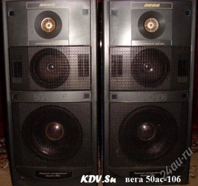 Лот: 2716499. Фото: 1. Вега 50 ас и усилитель. Пассивные акустические системы