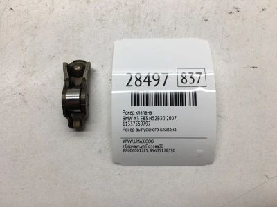 Лот: 20384508. Фото: 1. Рокер клапана Bmw X3 2007 11337559797... Двигатель и элементы двигателя