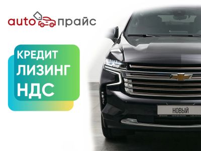 Лот: 21980498. Фото: 1. Chevrolet Tahoe 2022. Автомобили