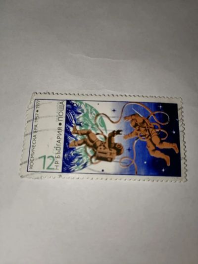 Лот: 24316882. Фото: 1. Космос Болгария 1977 год. Марки