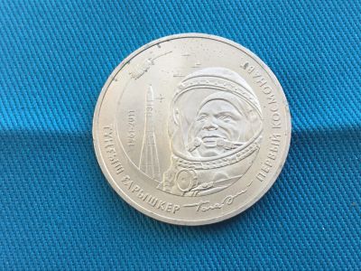 Лот: 25516987. Фото: 1. Казахстан 2011 год 50 тенге Первый... Европа