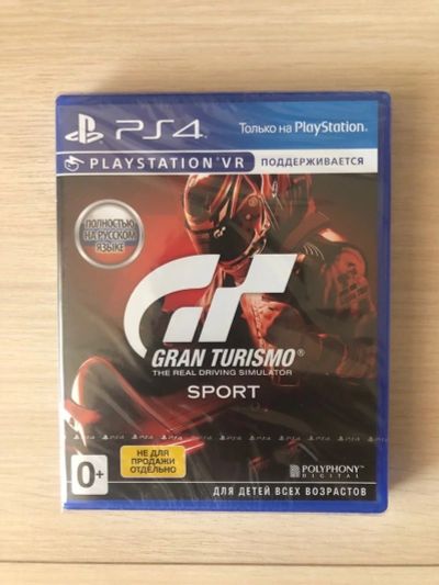 Лот: 13206106. Фото: 1. Диски PS4 (Gran Turismo, Uncharted... Игры для консолей