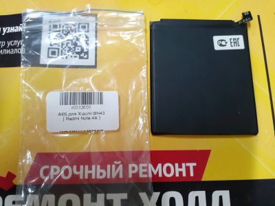 Лот: 19892254. Фото: 1. АКБ для Xiaomi BN43 ( Redmi Note... Аккумуляторы