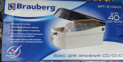 Лот: 13933821. Фото: 1. Бокс для хранения дисков cd, dvd. Другое (канцелярские и офисные товары)