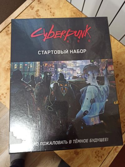 Лот: 19705326. Фото: 1. Настольная игра Cyberpunk Red... Настольные игры, карты