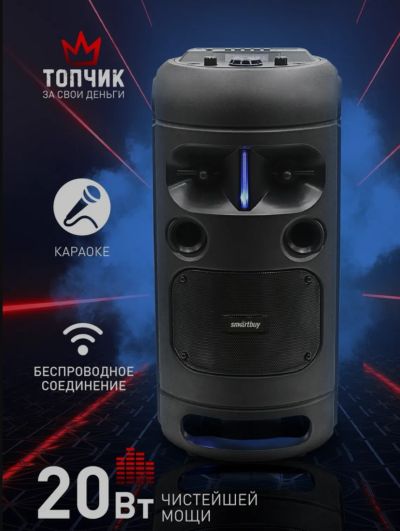 Лот: 19282575. Фото: 1. Акустическая система 2.1 SmartBuy... Активные акустические системы
