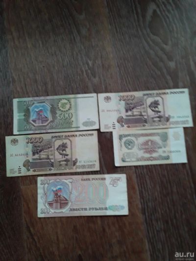 Лот: 13664989. Фото: 1. 18 Банкнот в разном состоянии. Другое (банкноты)
