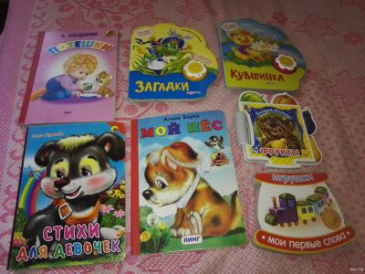 Лот: 13059447. Фото: 1. Игрушки для малыша. Другое (игрушки)