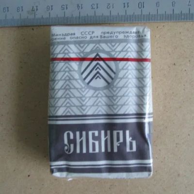 Лот: 15613329. Фото: 1. Упаковка от сигарет Сибирь пустая... Бутылки, пробки, этикетки