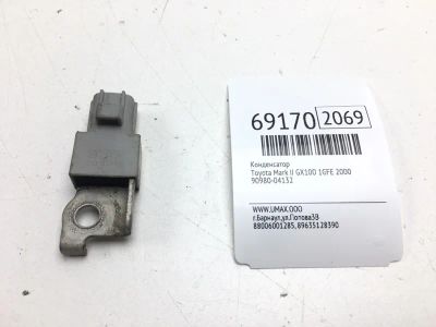 Лот: 20611146. Фото: 1. Конденсатор Toyota Mark Ii 2000... Двигатель и элементы двигателя