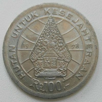 Лот: 19567242. Фото: 1. 100 рупий 1978 Индонезия (1151... Азия