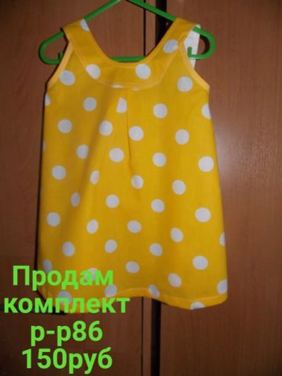 Лот: 9208419. Фото: 1. Песочник, 86 р-р новый. Платья, сарафаны