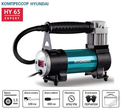 Лот: 7869684. Фото: 1. Компрессор (шинный насос) Hyundai... Компрессоры автомобильные, шинные насосы