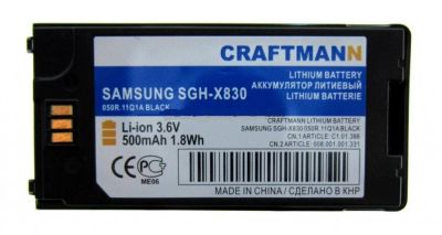 Лот: 11684956. Фото: 1. АКБ для Samsung X830 Li-ion 580... Аккумуляторы