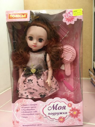 Лот: 25606601. Фото: 1. Кукла интерактивная Dolls . Производитель... Куклы и аксессуары