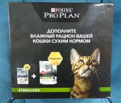 Лот: 16704704. Фото: 1. Акционный набор 4 пауча Pro Plan... Корма