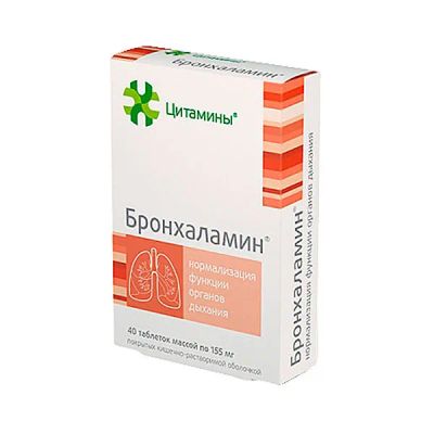 Лот: 24007487. Фото: 1. Бронхаламин таблетки 40 шт. Лекарства