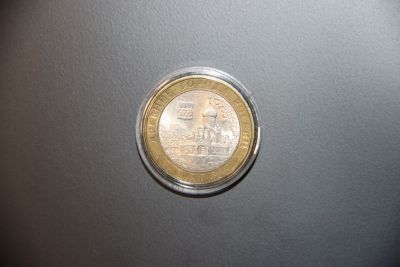 Лот: 14999713. Фото: 1. Монета 10 рублей БИМ 2007 Гдов... Россия после 1991 года