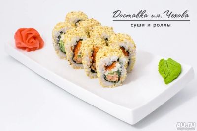 Лот: 13203602. Фото: 1. Ролл Аляска. Еда на заказ