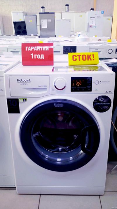 Лот: 13467585. Фото: 1. Стиральная машина hotpoint-ariston... Стиральные машины