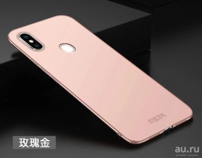 Лот: 14583903. Фото: 1. Mofi Пластиковый бампер для Xiaomi... Чехлы, бамперы