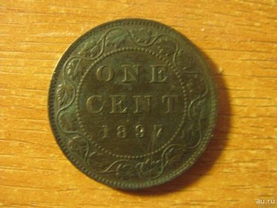 Лот: 10274965. Фото: 1. Канада 1 цент 1897 года. Виктория... Америка