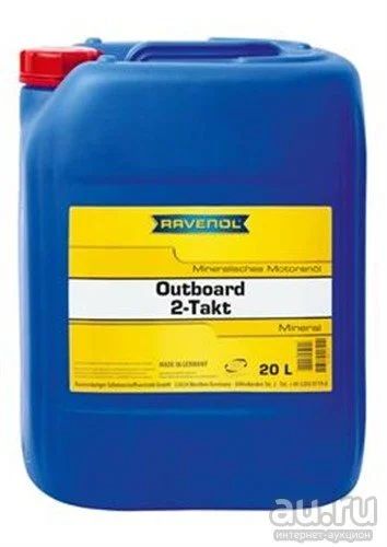 Лот: 13548155. Фото: 1. Ravenol Outboard 2T Mineral 20л... Масла, жидкости
