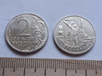 Лот: 18767147. Фото: 1. Аукцион с 1 рубля,по честному... Россия после 1991 года