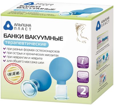 Лот: 23711132. Фото: 1. Банки сухие вакуумные полимерно-стеклянные... Лекарства