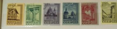 Лот: 16839005. Фото: 1. Марки ссср с рубля!!. Марки