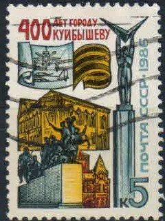 Лот: 18088263. Фото: 1. марка СССР 16. Марки