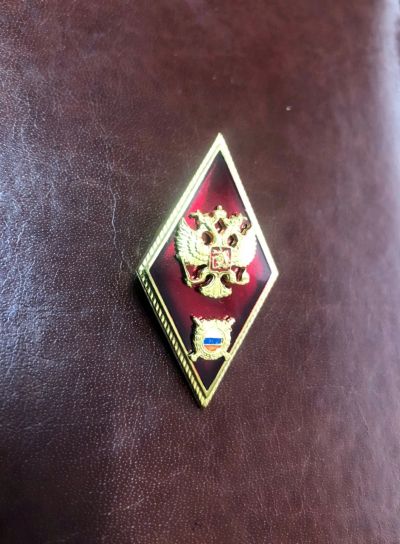 Лот: 18598711. Фото: 1. Знак ромб "ВУЗ МВД РФ". Другое (значки, медали, жетоны)