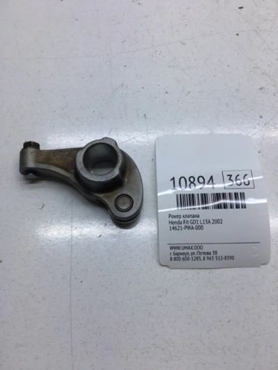 Лот: 20377149. Фото: 1. Рокер клапана Honda Fit 2002 14621PWA000... Двигатель и элементы двигателя