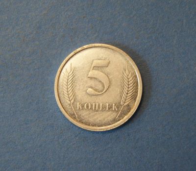 Лот: 4647958. Фото: 1. Монета 5 копеек 2000 год ( №2053... Другое (монеты)